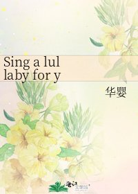 Sing a lullaby for you