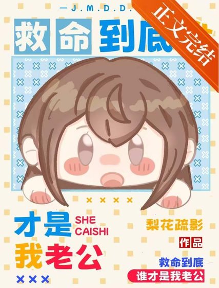 （火影同人）我們木葉風俗是這樣的