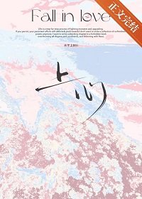 《上心》