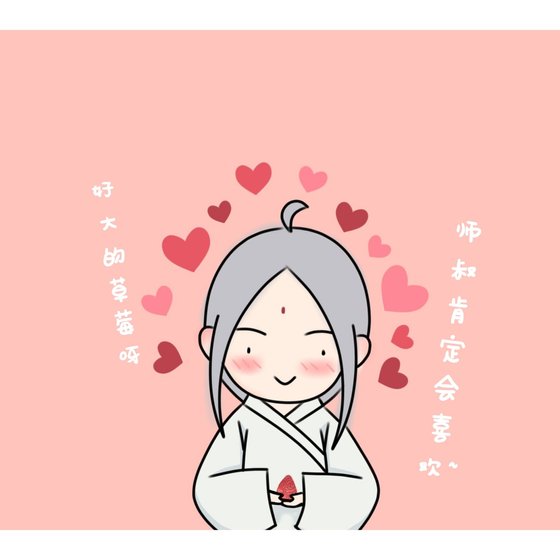 《一人之下-日月共存》