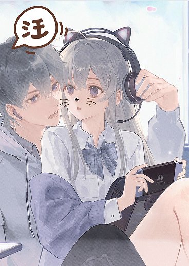 《猫爪在上》