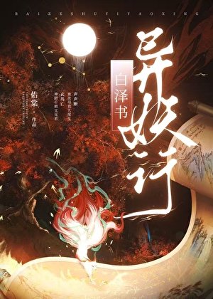 《破案,但隊友非人》