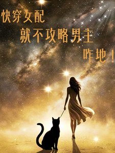 《茅穿女裴拒绝巳蔽》