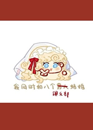 [足球]大夢想家