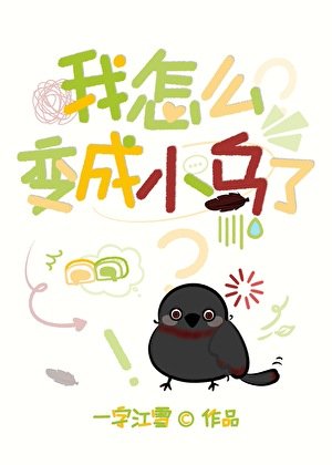 (刀劍亂舞同人)明明只是在玩遊戲結果真成刀劍了