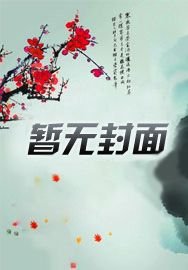 青眉見
