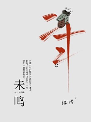 循环,但从抢婚开始