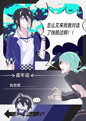 《漫画速通玩家》