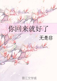 (GL/真人同人)你回來就好了