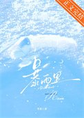 暴雨裡