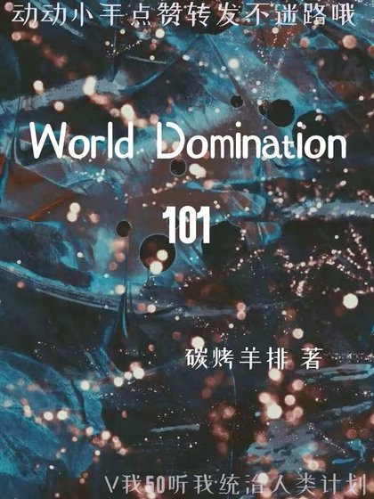（綜英美同人）[綜英美]我爸是都市傳說？不可能！