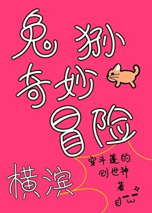 《(文冶同人)我本來只想吃個啥飯【文冶乙女】》