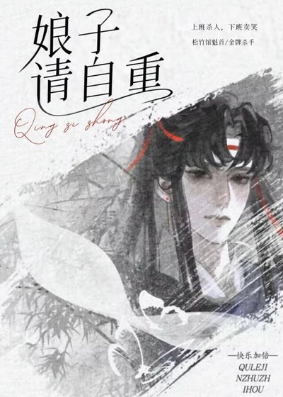 《噓,今夜宜同房》