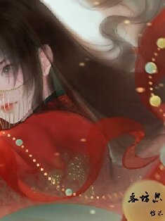 《春坊怨》