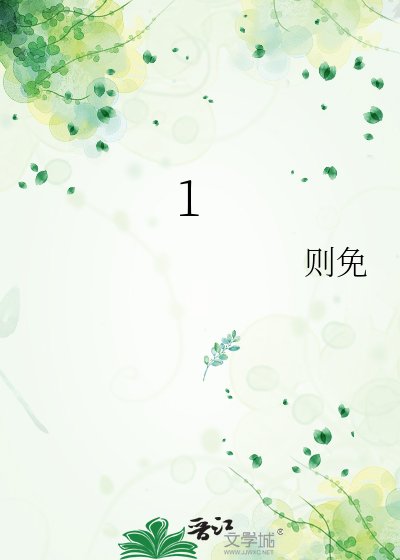《亂世基建從抽卡開始》