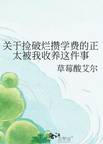 过河