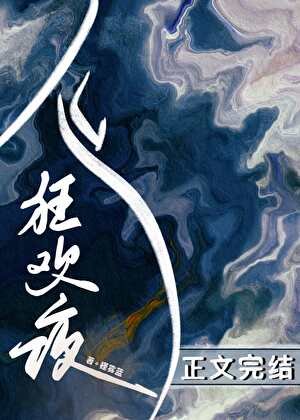 鬼怪狂欢夜