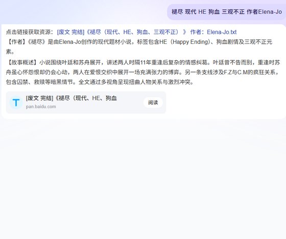 褪盡