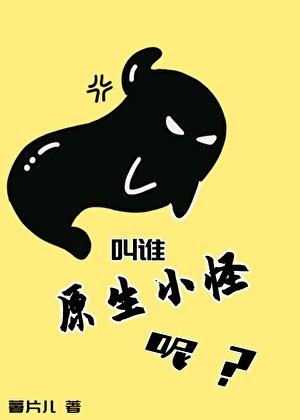 《當異世界小怪看到玩家論壇》