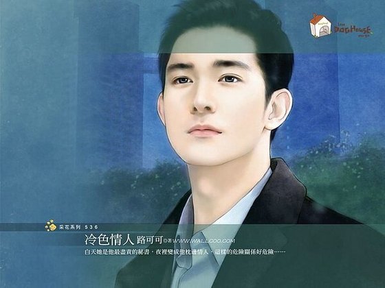 冷色 情人(情妇难为系列)