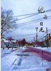 《四季-美国篇》
