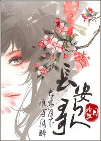 《長安歌之浮生一夢》