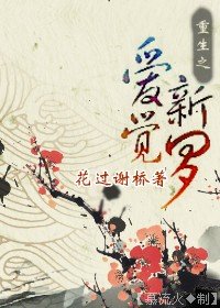 （四八同人）重生之爱新觉罗
