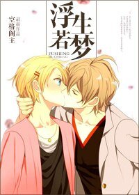 忠犬煉成手冊